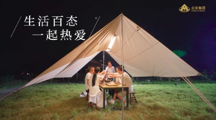 多想集·生涯百态 一路酷爱