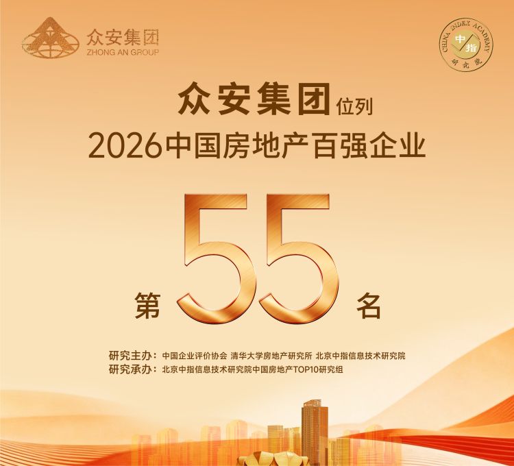 今年会 | 官方网站