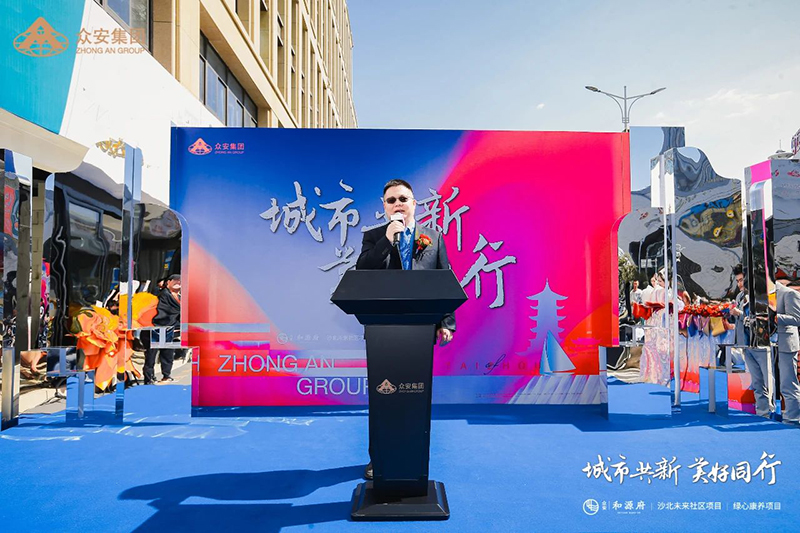 今年会 | 官方网站