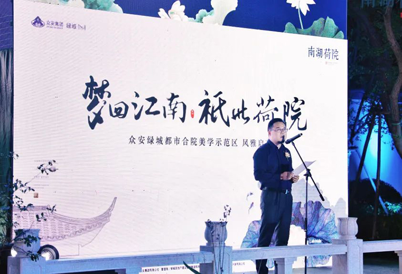 今年会 | 官方网站