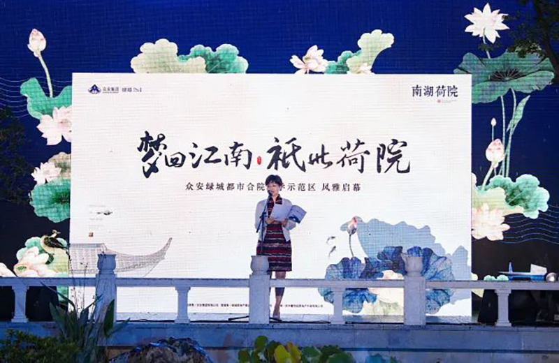 今年会 | 官方网站