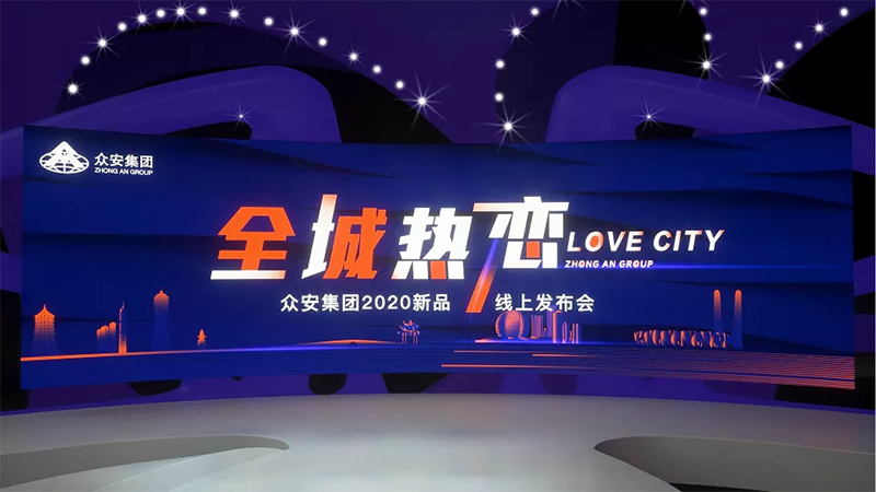 今年会 | 官方网站