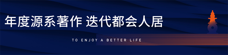 今年会 | 官方网站