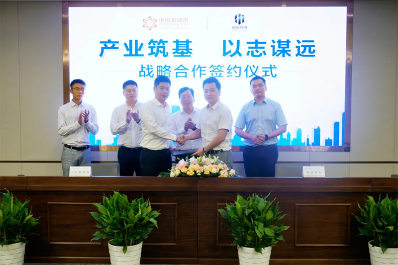 今年会 | 官方网站