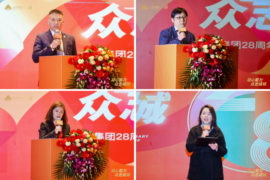 3、今年会员工代表讲话 .png